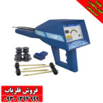 فلزیاب Ajax Omega امگا