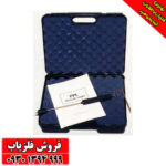  فلزیاب ردیاب و شعاع زن پی پی ال (PPL) آمریکایی