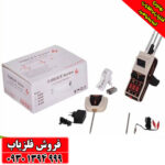 ردیاب 301 electroscop الکتروسکوپ 301