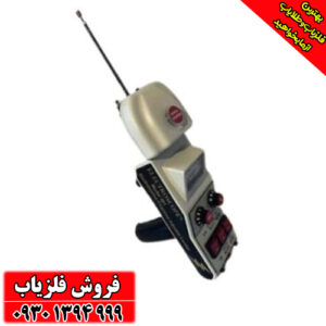 ردیاب 301 electroscop الکتروسکوپ 301