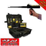 فلزیاب ردیاب MF-1200 ACTIVE ام اف 1200 اکتیو