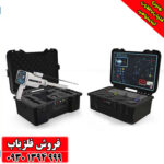 ردیاب وشعاع زنBR 950 بی آر 950 آمریکایی