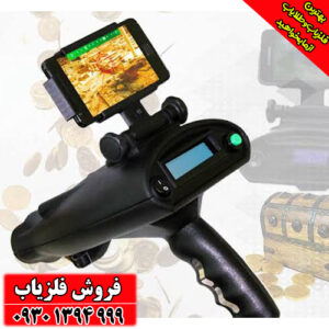 دستگاه طلایاب ردیابی OKM bionic X4