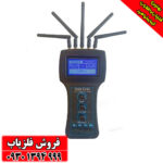 ردیاب و شعاع زن پیشرفته تام ایکس 100 