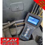 ردیاب و شعاع زن پیشرفته تام ایکس 100 