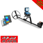 دستگاه ردیاب، نقطه زن و اسکنر آلمانی Titan GER 1000