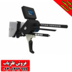 دستگاه ردیاب، نقطه زن و اسکنر آلمانی Titan GER 1000
