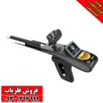ردیاب و شعاع زن (گُلد هانتِر) Gold Hunter