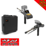 ردیاب و شعاع زن (گُلد هانتِر) Gold Hunter
