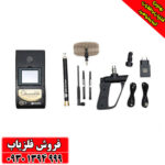 ردیاب و شعاع زن (گُلد هانتِر) Gold Hunter