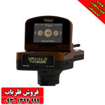  فلزیاب تصویری Gold Vision دستگاه طلایاب چندکاره آلمانی