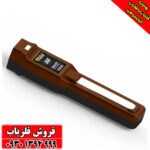  فلزیاب تصویری Gold Vision دستگاه طلایاب چندکاره آلمانی