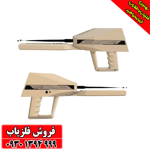 ردیاب آلفا ALPHA آمریکا