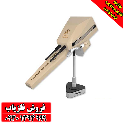 ردیاب آلفا ALPHA آمریکا