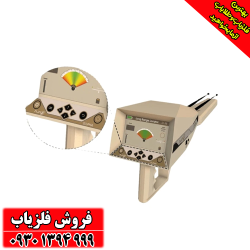 ردیاب آلفا ALPHA آمریکا