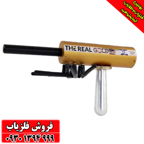 فلزیاب ردیاب شعاع زن آمریکایی AKS PRO