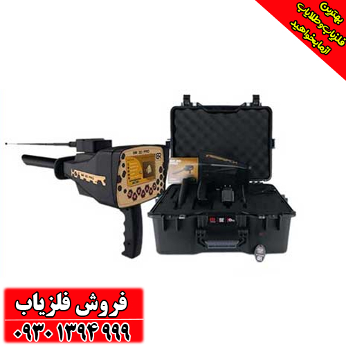 دستگاه طلایاب ردیابی BR 20 pro آمریکایی