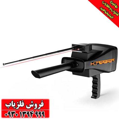 دستگاه طلایاب ردیابی BR 20 pro آمریکایی