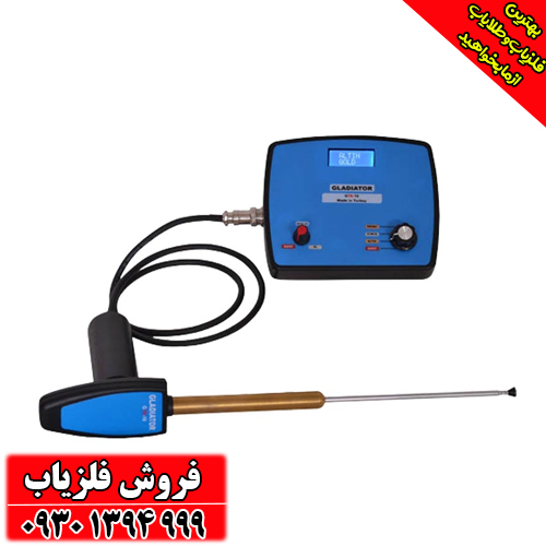 فلزیاب و دستگاه ردیاب LRL 1000