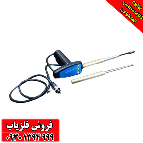 فلزیاب و دستگاه ردیاب LRL 1000