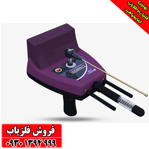 فلزیاب و ردیاب آلمانی تیتان ۵۰۰ اسمارت(TITAN 500 SMART DETECTOR)