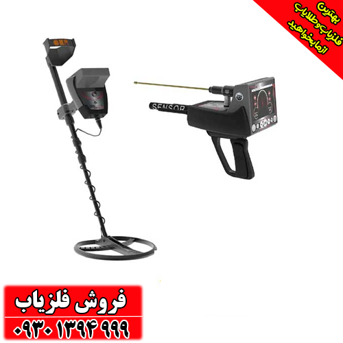 تیتان ۴۰۰ اسمارت فلزیاب سه‌کاره آلمانی 