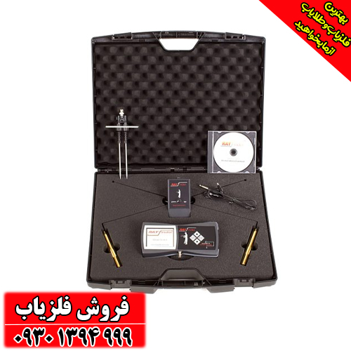 دستگاه ردیاب Ray finder ری فایندر  شرکت GDI یونان