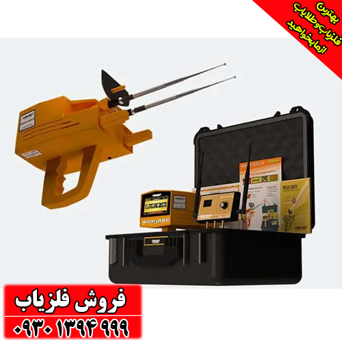 فلزیاب ردیاب مگا گلد راهنمای جامع، تخصصی و کامل