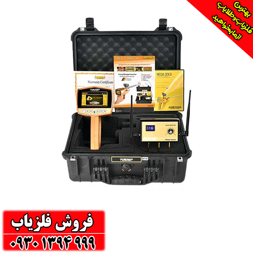فلزیاب ردیاب مگا گلد راهنمای جامع، تخصصی و کامل