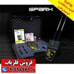 ردیاب اسپارک Spark