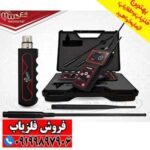 ردیاب آمریکایی VIGOR ویگور - Image 3