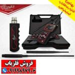 ردیاب و شعاع زن VIGOR ویگور - Image 3