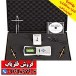 ردیاب Spectra Gold اسپکترا گلد