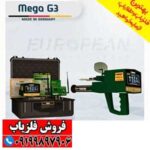ردیاب Mega 3G مگا تری جی - Image 3