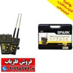 ردیاب اسپارک Spark - Image 3