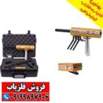 ردیاب شعاع زن آمریکایی AKS PRO - Image 3