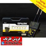 ردیاب اسپارک Spark - Image 4