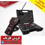 ردیاب آمریکایی VIGOR ویگور