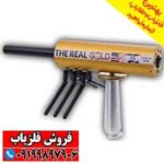 ردیاب شعاع زن آمریکایی AKS PRO