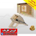 دستگاه ردیاب دو کاره آمریکایی ALPHA - Image 4