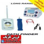 ردیاب Path finder پث فایندر - Image 4