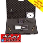 ردیاب Ray finder ری فایندر