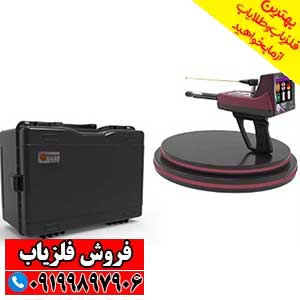 ردیاب آلمانی TITAN 500 SMART DETECTOR