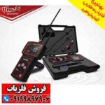 ردیاب شعاع زن VIGOR ویگور - Image 3