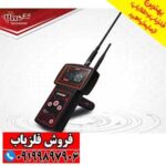 ردیاب شعاع زن VIGOR ویگور - Image 4