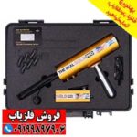 ردیاب آمریکایی AKS PRO