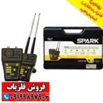 ردیاب آمریکایی SPARK (اِسپارک) - Image 4