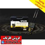 ردیاب آمریکایی SPARK (اِسپارک) - Image 3
