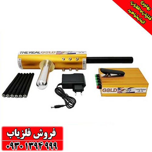 فلزیاب ای کی اس گلد پرو