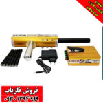 فلزیاب ردیاب شعاع زن آمریکایی AKS PRO